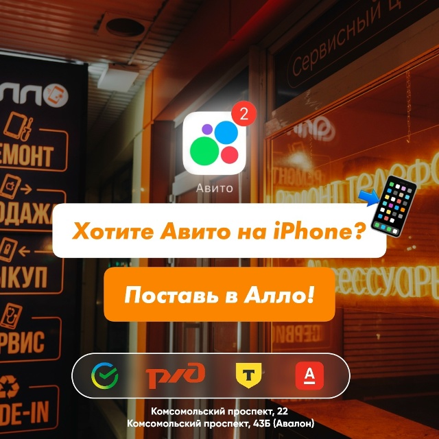 Запись в объединение 