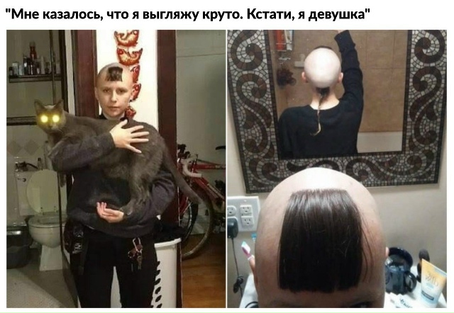 10 неловких фото из прошлого, когда люди думали, что выг?...