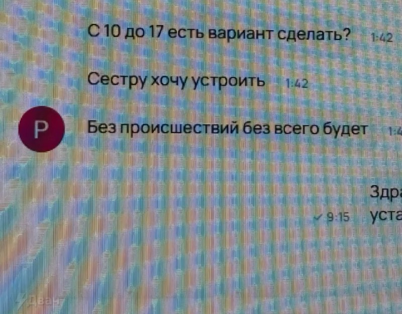 «Тогда если чё пишите»: эйчар из Дагестана поделился переписками с местными соискателями.
Один канд