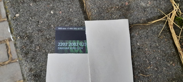 Добрый день, найдена карта сбербанка в Дорогобуже возл...