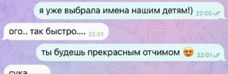 То самое общение с парнем из френдзоны 😁