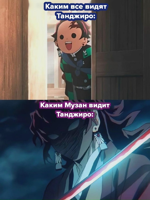 #мемы@anime