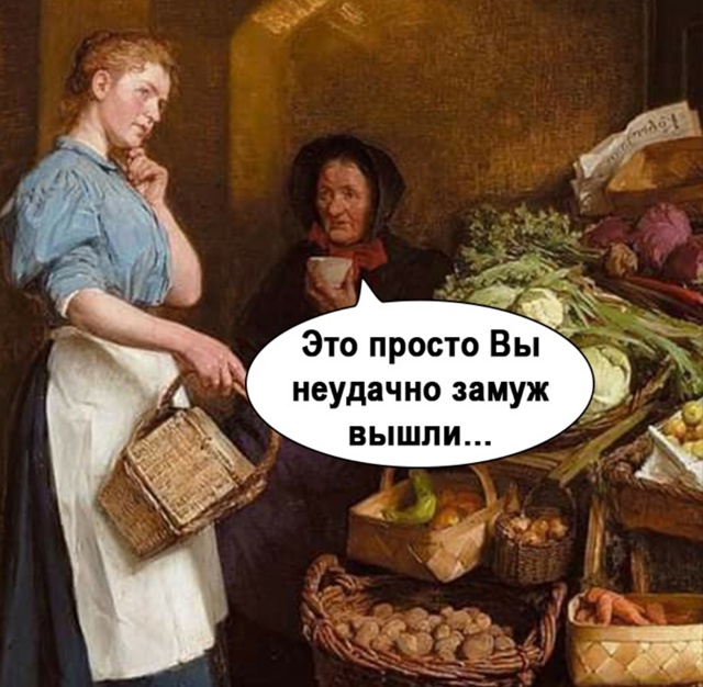 Бабка фигни не скажет