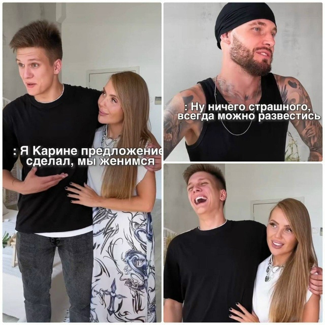 Потом не удивляйтесь почему девушки не любят ваших дру...