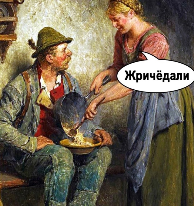 Это должно быть очень вкусно