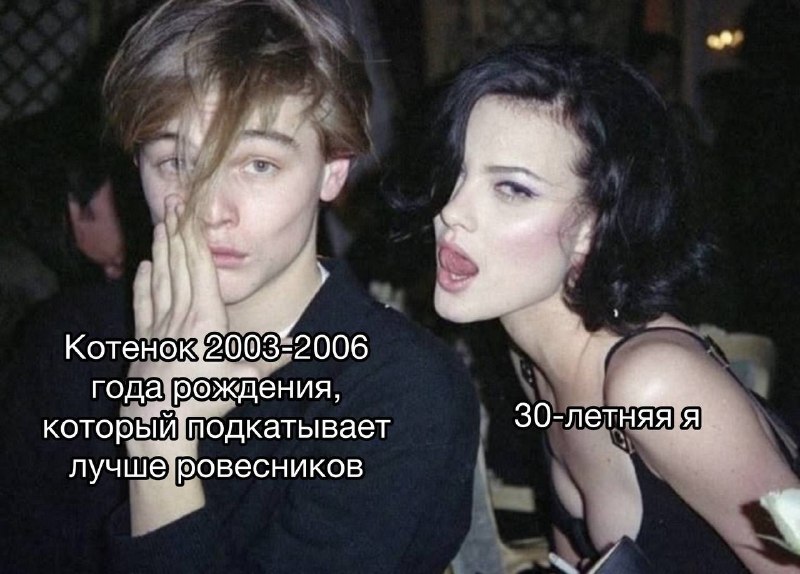 Золотой период каждой уважающей себя женщины