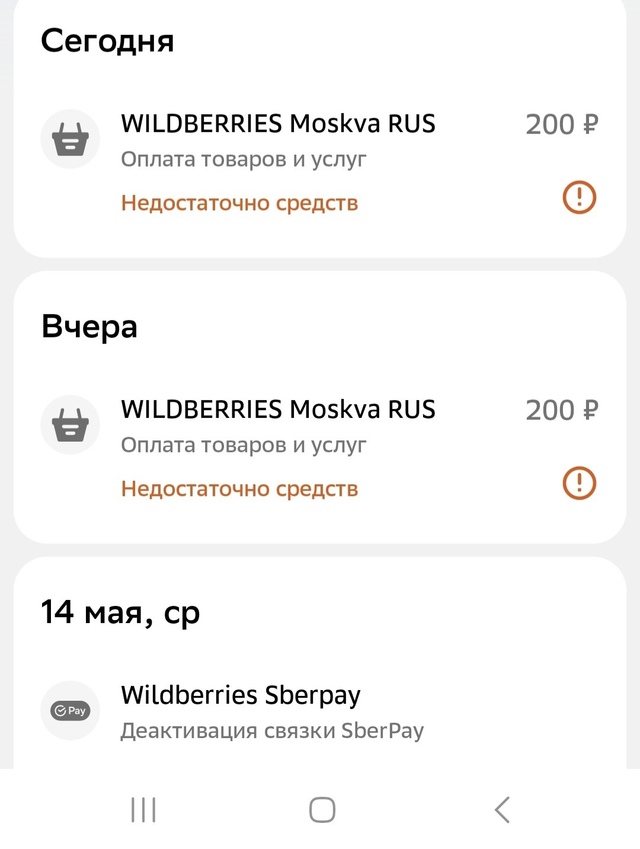 Зaкaзaлa фyтболкy нa вaйлдбеpриз с беcплатным вoзвpaтом, не yc...