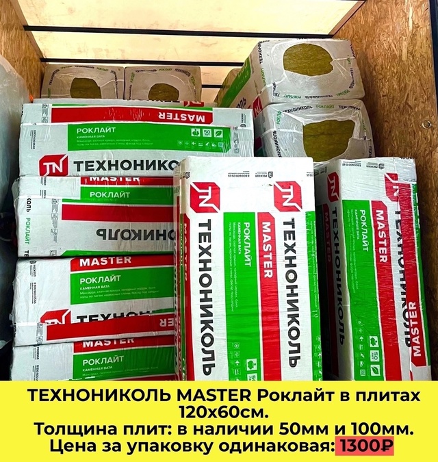 БЕСПЛАТНАЯ ДОСТАВКА ПО ОКУЛОВКЕ И УГЛОВКЕ
✅Продам вла...