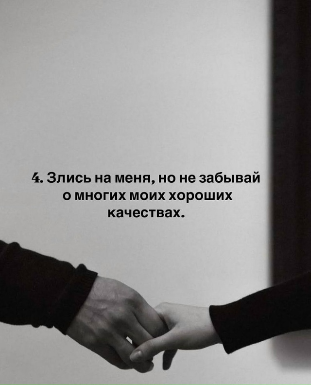 Это важно помнить!