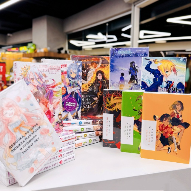 ‼ПОСЛЕДНИЙ ДЕНЬ скидок на романы и ранобэ от [club19731404|Xl ...