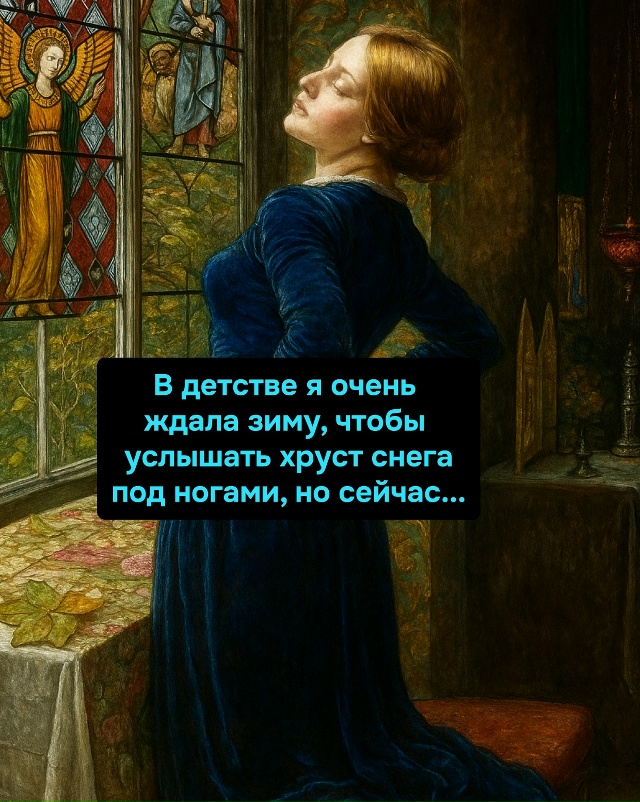 Стоит мне потянуться, и воздух в комнате внезапно стан?...