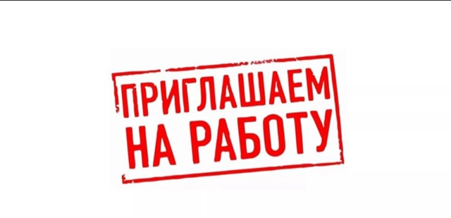 Приглашаем на работу ПОМОЩНИКА ПО УХОДУ! Трудоустройс?...