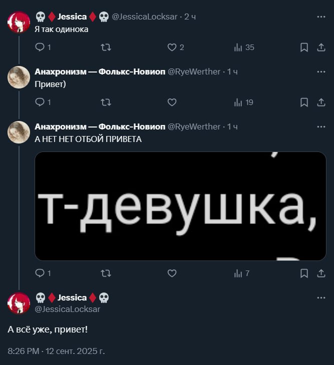 Одна ошибка и ты ошибся