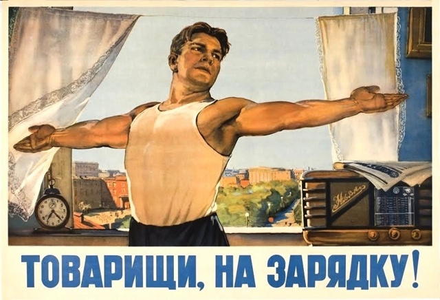 История праздника День физкультурника в России — 13 ин?...