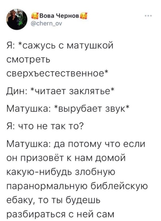 Реально?