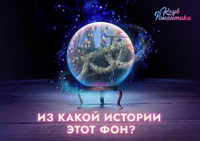 😍 Сегодня мы хотим поделиться с вами фрагментом фона ?...