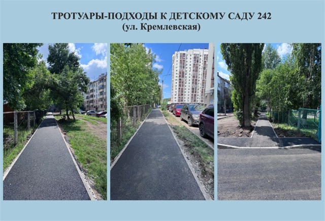 [id841783283|Газизьян Ахмедьянов]
В Калининском районе про?...