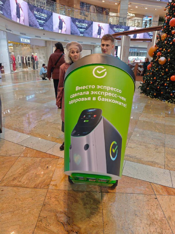 Ого, в Афимолле внезапно начался масштабный флешмоб: около 30 человек с огромными надписями разгулив