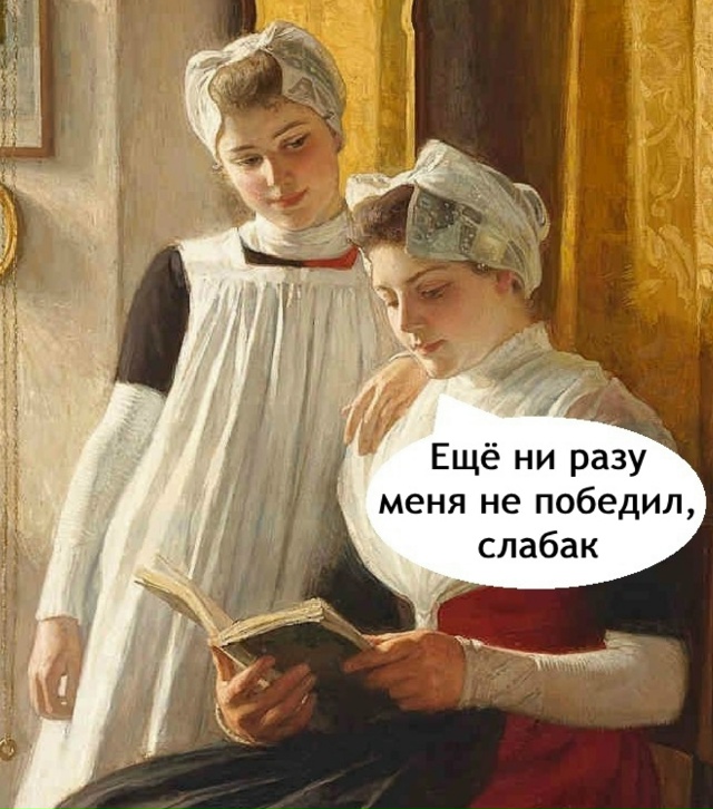 Вот это я понимаю высокие отношения