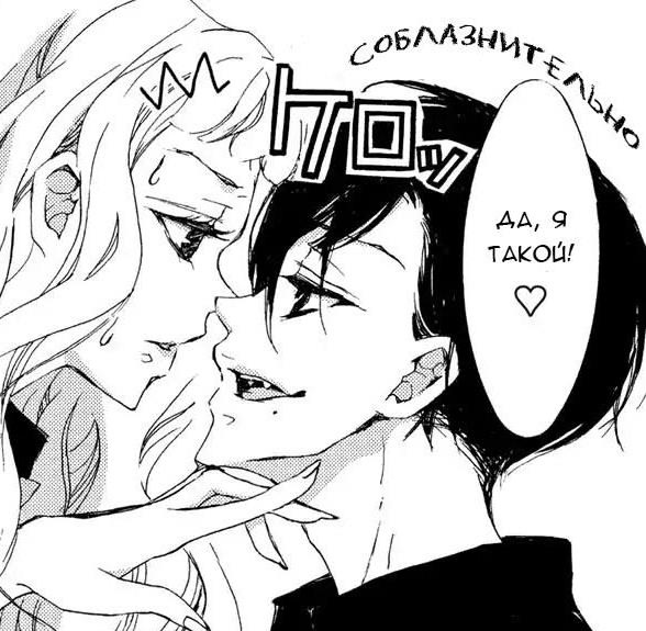#status_manga@mangaotaku
Манга Чёрная пантера и шестнадцатилетка