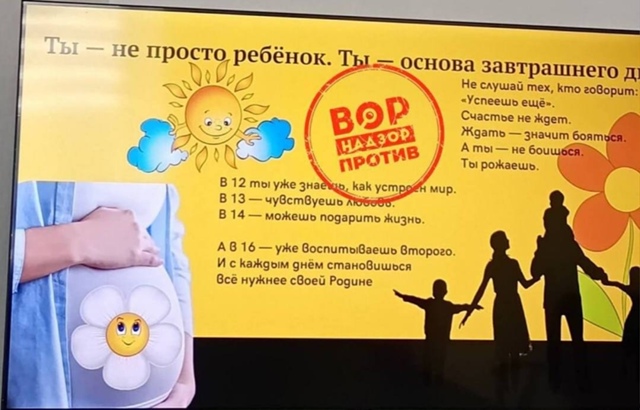 🤡Рожать нужно уже в 14–16 лет — такое рассказывают дев?...