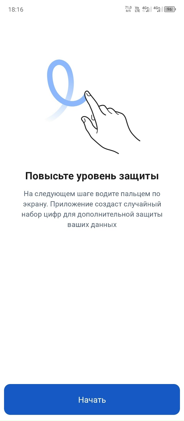 Здравствуйте, у кого также при входе на госуслуги?.