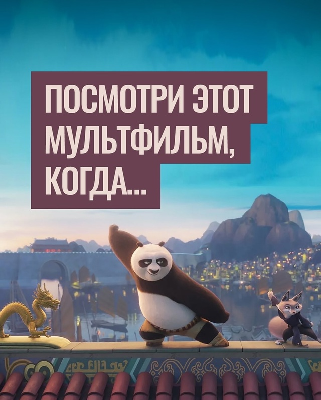 Сохраняйте подборку мультфильмов
