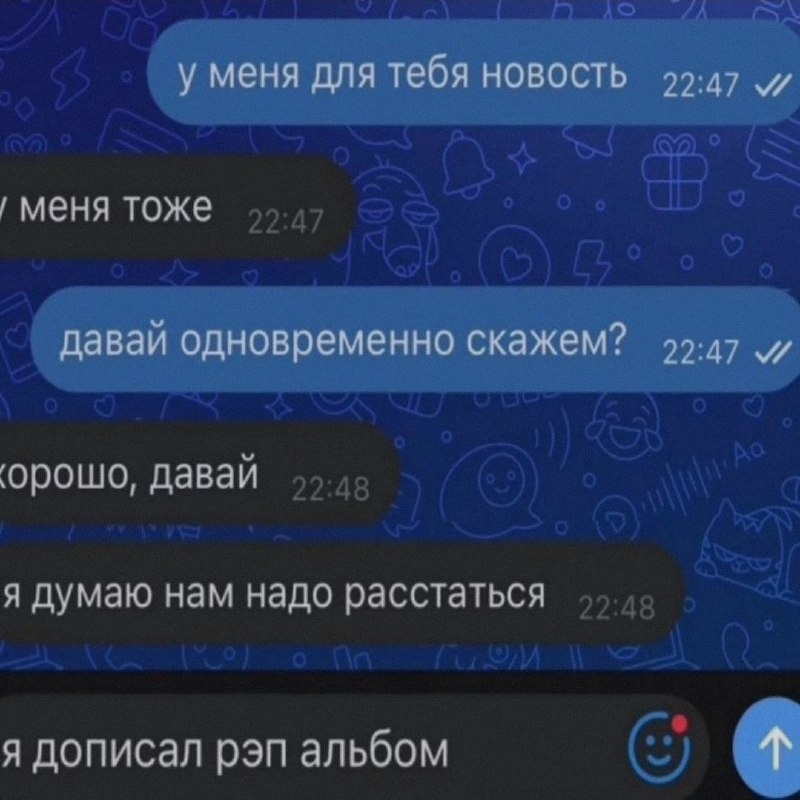 Ночная подборочка
Спать, режим