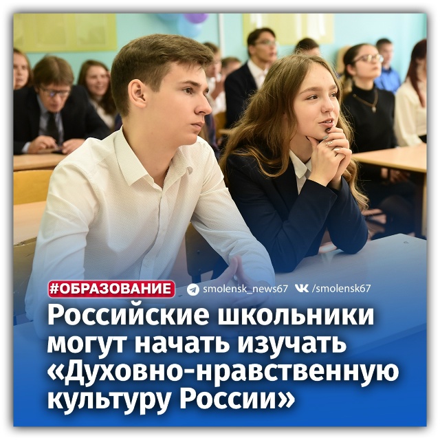 👉Об этом рассказал глава Минпросвещения Сергей Кравц...