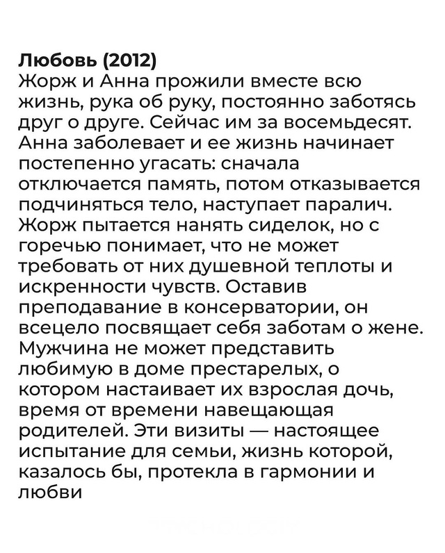 🎬Фильмы со смыслом