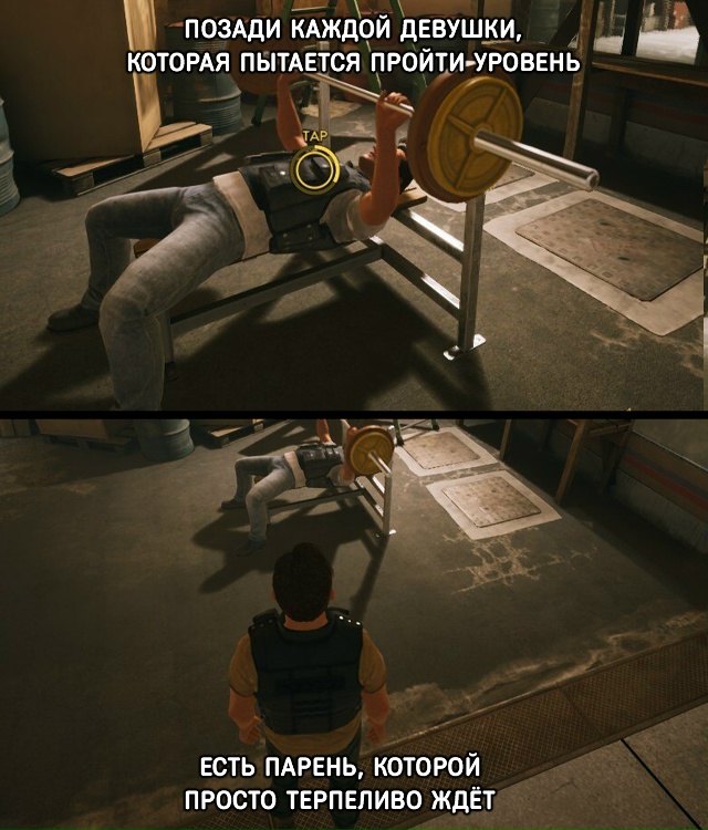 Таков путь каждого мужчины, который хочет поиграть в и?...