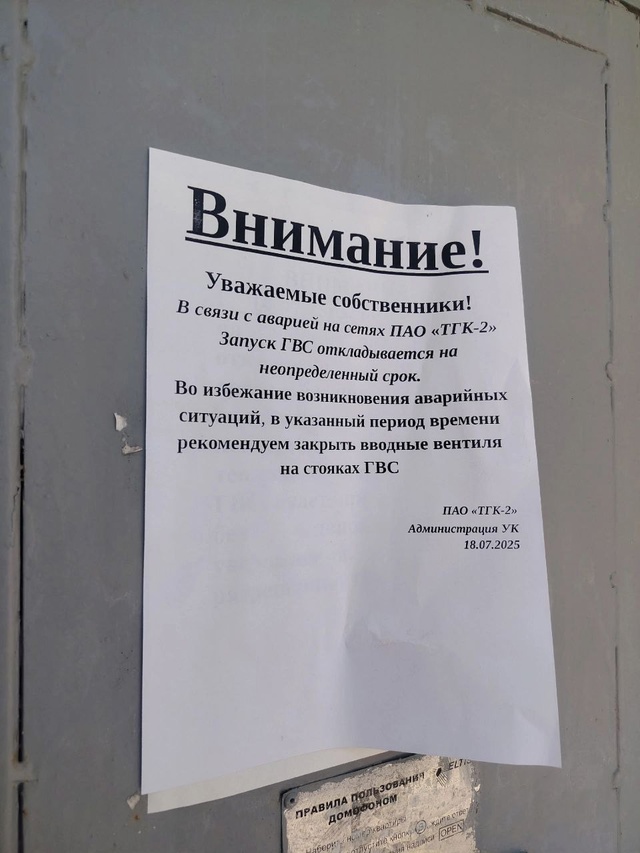 Вот такое счастье привалило на ул.Ньютона,неопределён?...
