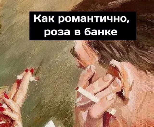 Странный комплимент однако😅