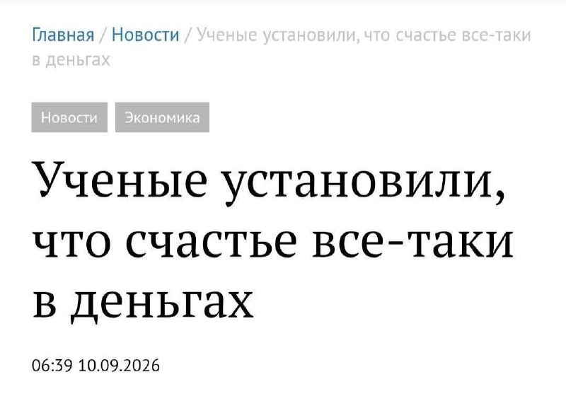 💸 Срочно отправляем начальнику