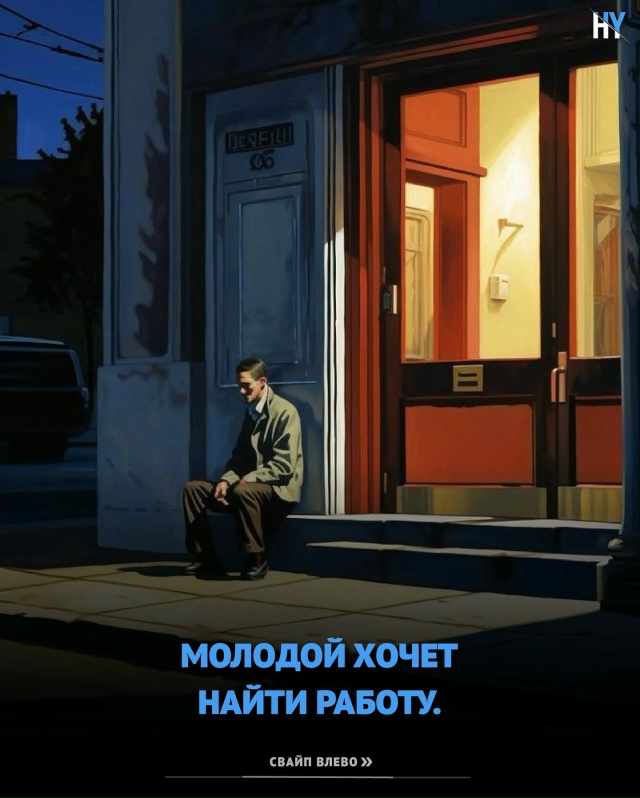 Возможно, ключ к успеху — научиться наслаждаться путе?...