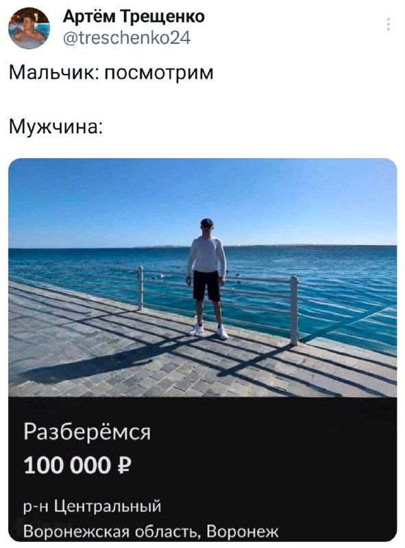 Всем нам порою нужен такой мужчина 🤓