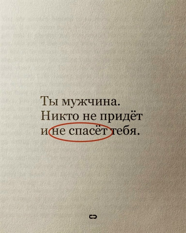 Немного мотивации!