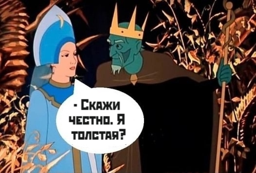 Даже он боится)))