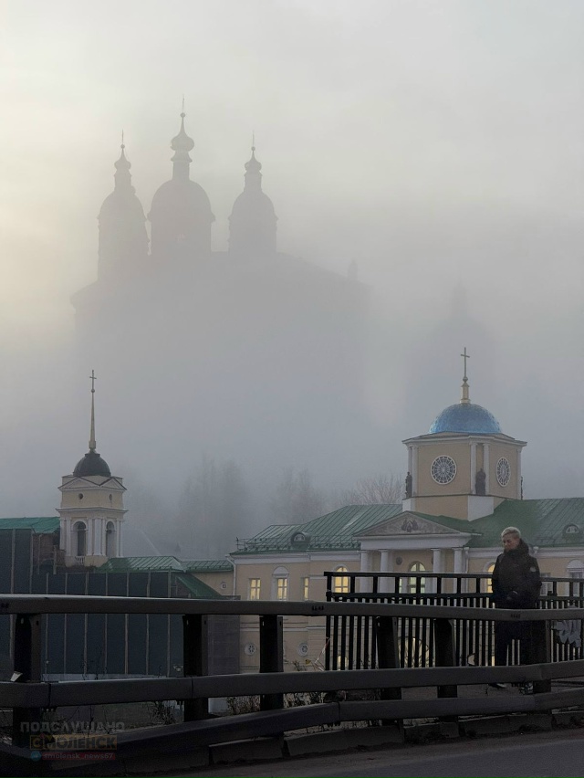 Завораживающее утро в городе.
Густой туман окутал Усп?...