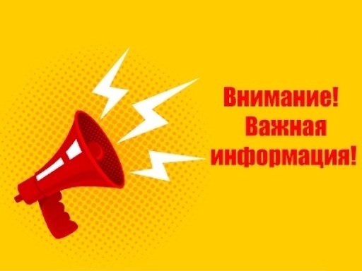 ❗️Уважаемые наши подписчики❗
🛑Когда вы предлагает?...