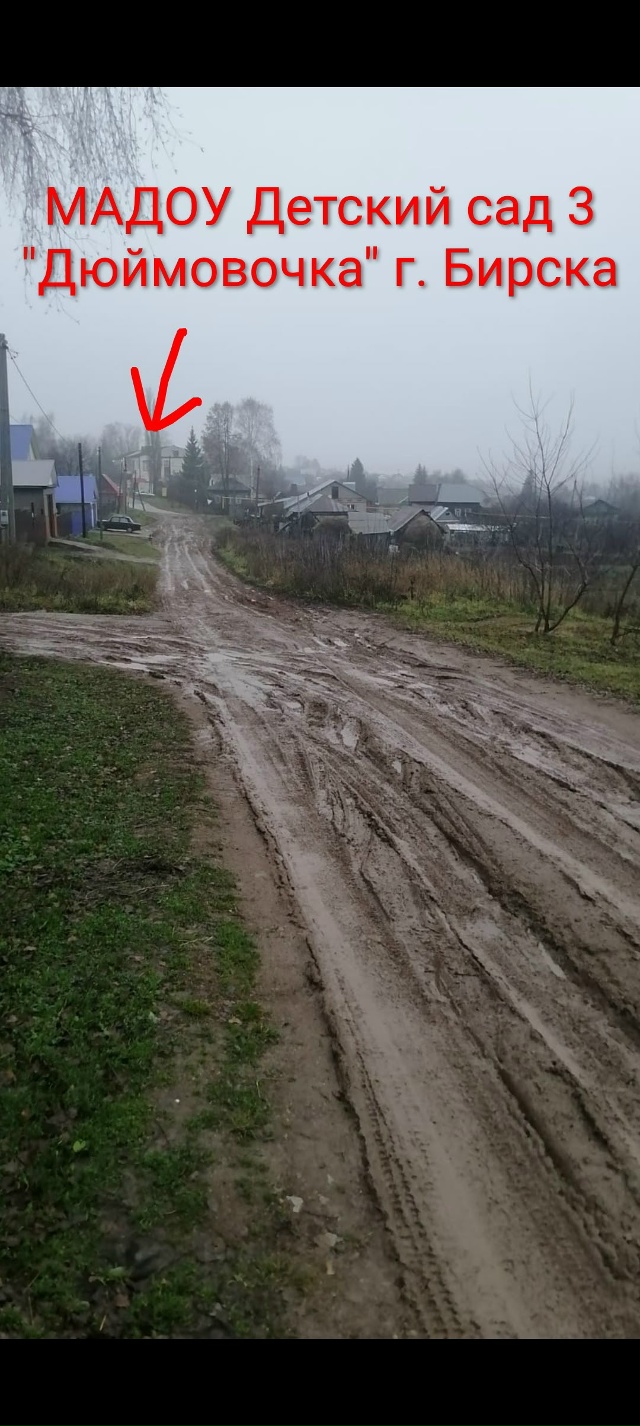 21 век на дворе, но как и сто лет назад наши дети и их мам?...