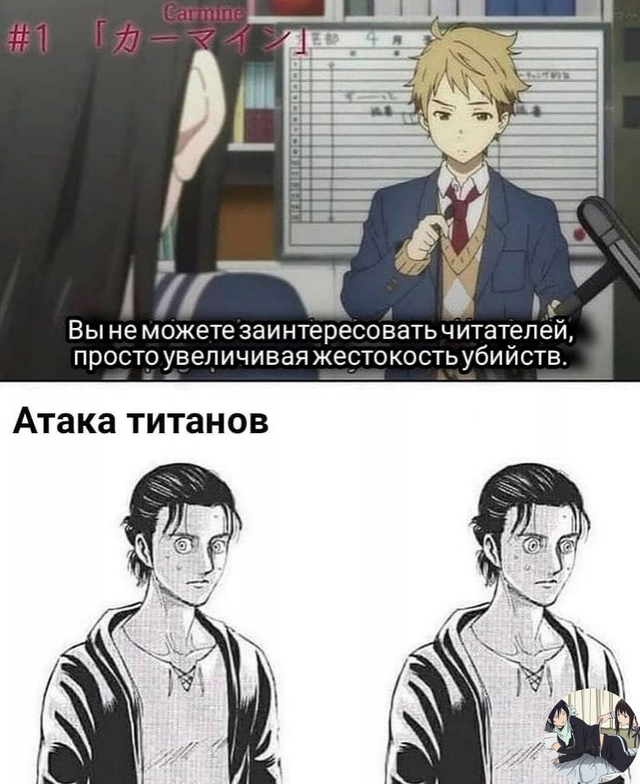 Аниме - прикольно