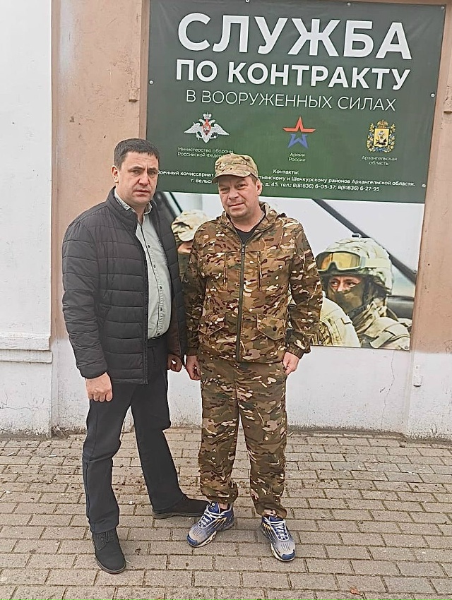 Наши земляки — Александр, Николай и Дмитрий — приняли ...