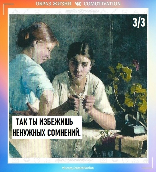 Отличный совет.