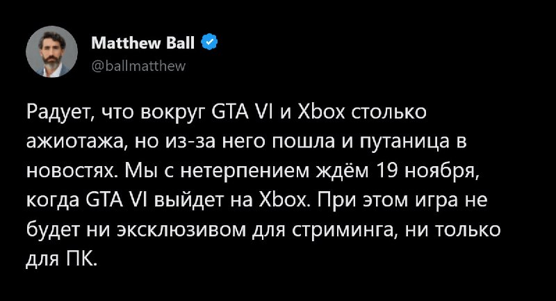 ⚡️GTA VI можно будет запустить на ПК в день релиза, 19 ноября, через сервис Xbox Cloud Gaming, без п