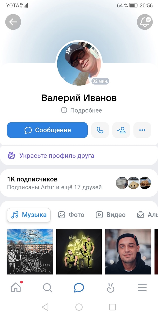 Народ просьба вас не доверять этому человеку и не сдав?...