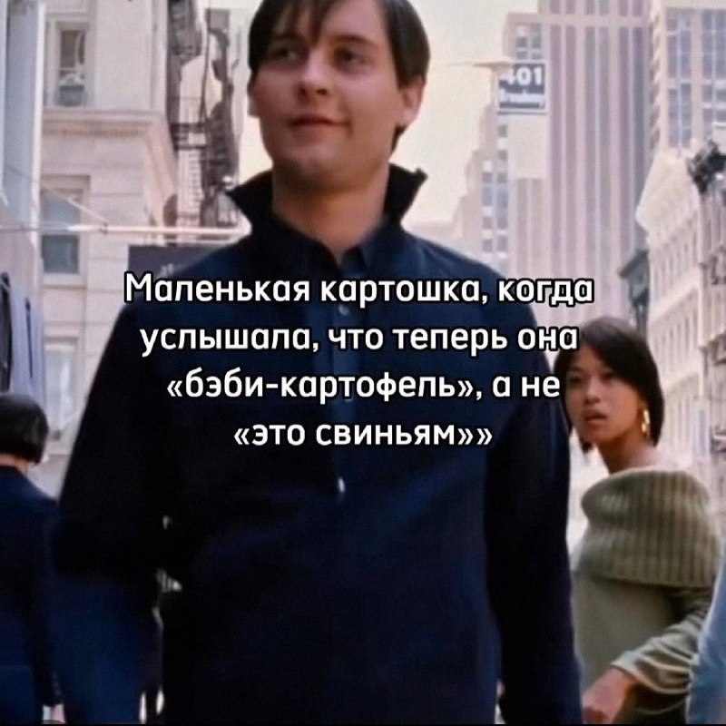 Утренняя подборочка