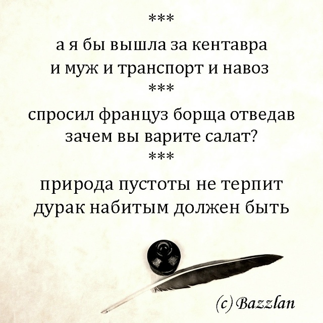 Рекомендации на день 👉 max.ru/pavelshapranov