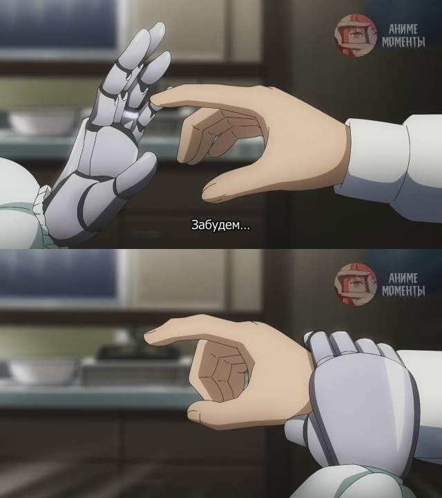 У моей жены нет эмоций 🤖 2 серия