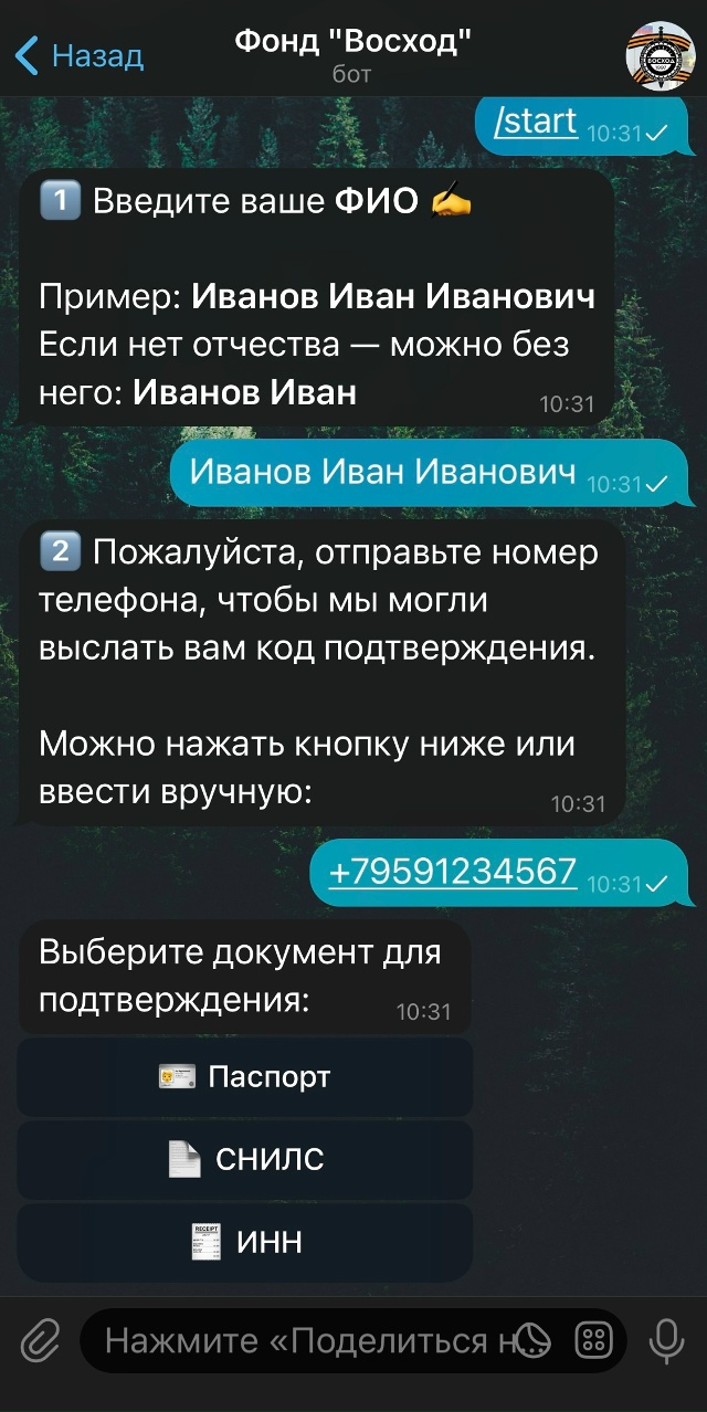Вот еще один способ мошенничества гуляет по телеграму....